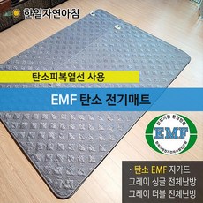 150x200전기매트