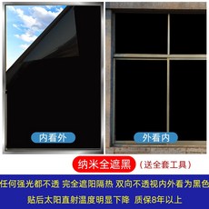 흑새치보호필름