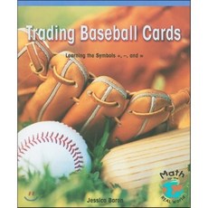 Rosen Trading Baseball Cards