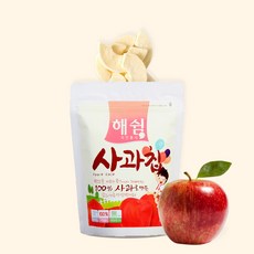 해쉼딸기칩