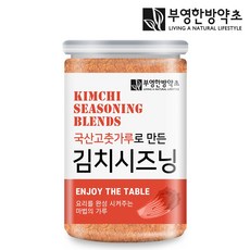 김치톡톡