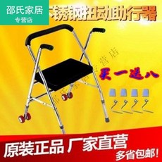efr어댑터삼각좌