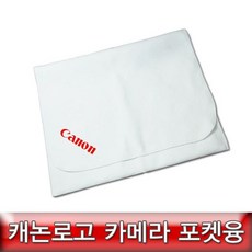 포켓융