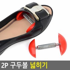 볼넓히기