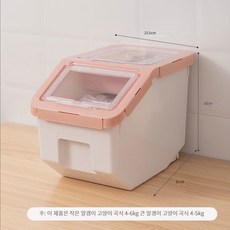 애완 동물 강아지사료 수납장 저장 버킷 대용량 정리함 다용도수납장 고양이 사료 저장 버킷 스낵 저장, （스낵 보관 상자로）트럼펫 벚꽃 꽃가루 뚜껑）, 1개