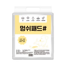 반려견 멍쉬패드 강아지 배변패드 실속형 40*50 대용량, 1팩, 100개입 - 멍쉬패드