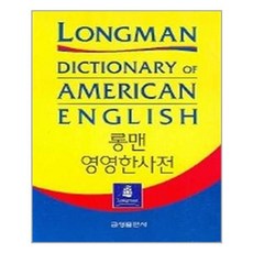 롱맨영영한