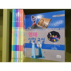 원리가보이는과학