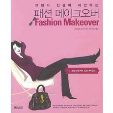 셀린드화이트닝