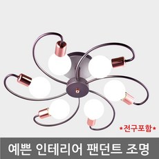 복층조명