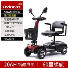 전동차 전동 전기스쿠터 어르신 실버타운 휠체어 노인, 1개, 배터리 96km-24V