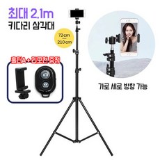 블루투스폴더폰