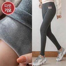 나크21 밍크안감 레터링포인트 레깅스 NK04 P 8 빅사이즈