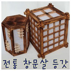 전통등