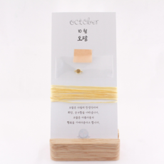 디어드리머