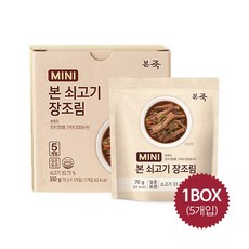 본죽장조림18봉
