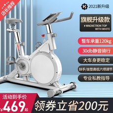 대전싸이클트레이닝