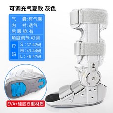 아킬레스건보조기