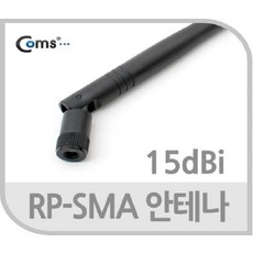15dbi무지향실외