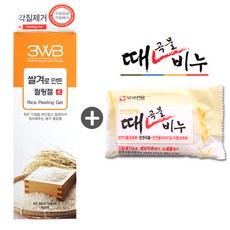 천연곡물때비누