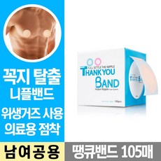 니플스티커꽃