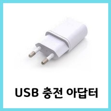 무선 휴대용 안경 세척기 은 금 팔찌 목걸이 귀금속, 1개, USB 아답터 충전기