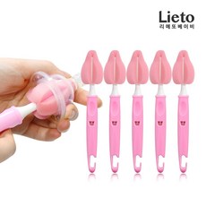 리에또필터폼젖꼭지세척솔고리형