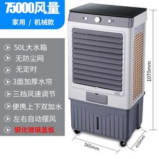 공장용대형에어컨