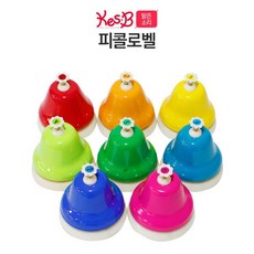 피콜로벨