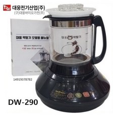 대웅약탕기 DW-290G 국내산 정품/제조공장 출고