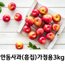 농협블랙라벨사과