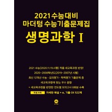 마더텅생명
