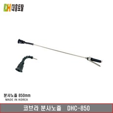 dpw13cc70m