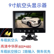 제이라프 IP er 트럭 카라반 Rv용 SUV USB 녹화 4ch 전압 MP5 카메라, 에어헤드 차이나 스크린, 1개