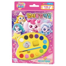 슈팅스타캐 [2개묶음] 티니핑 엽서물감색칠 캐치 시즌5 기술놀이 슈팅스타 GWFG1ZXI, 1개, 1개