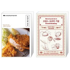 돈까스요리책