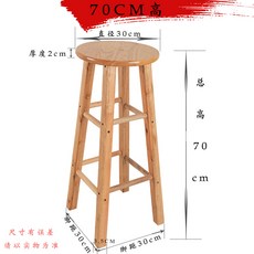 일반의자 공장직판 실목 바의자 가정용 낮은의자 하이스툴 북유럽스타일의 심플 목제 둥근의자 거실 원형의자, T10-원목색 70cm높이