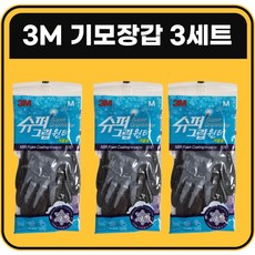 3M 슈퍼그립 겨울용 방한 기모장갑 M사이즈, 그레이, 3개