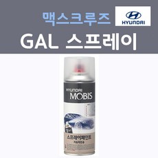 artresin2gal