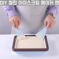 DIY 철판 아이스크림 메이커 팬 아이스크림롤