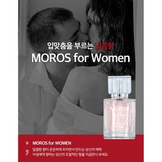 모페즈