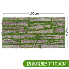 밀레니얼창고 화장실 기둥 DIY 비닐 플라스틱 에어컨 가스 파이프라인 가림막 대들보를 메다, 성월 50 *100 센치