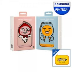 라이언외장하드