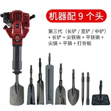 미쓰비시땅파는기계