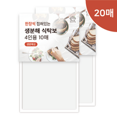 친환경생분해식탁보