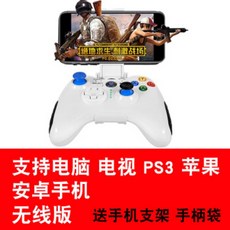 게임 패드 PC 컴퓨터 판 PC360 TV 가정용 휴대 전화 USB 유선 더블 진동 세키로 2 k1920 노트 스팀 몬스, 1, 단일상품