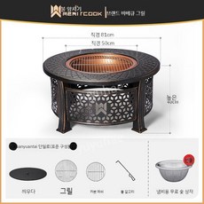 캠핑 화로 테이블 바베큐 화롯대 화로대 그릴 펜션 야외, 바베큐 화로대