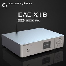 구스타드 GUSTARD DAC-X18 블루투스 디코딩 MQA, X18 실버 - 구스타드x18