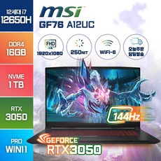 MSI Sword GF76 A12UC 포스 RTX3050 17인치 i7-12650H 윈도우11 게이밍 노트북, WIN11 Pro, 16GB, 1TB, 코어i7, 블랙