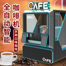로보트무인커피머신